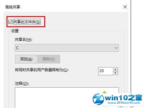 win10系统磁盘出现小人图标的解决方法