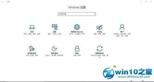 win10系统蓝牙键盘连接后使用不了的解决方法