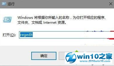 win10系统提示Desktop不可用的解决方法