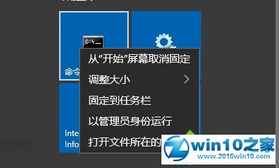 win10系统热点无法开启的解决方法