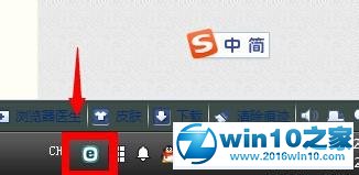 win10系统eset导致adsafe无法使用的解决方法