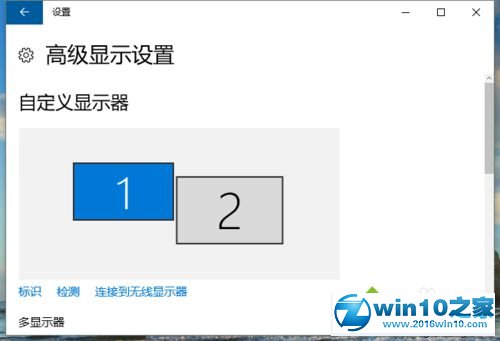 win10系统电脑显示器出现超频的解决方法