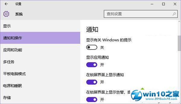 win10系统电脑CPU使用率高的解决方法