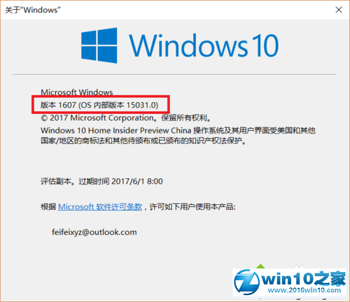 win7系统高分屏电脑chrome出现闪屏的解决方法