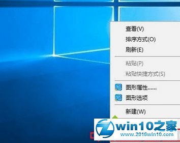 win10系统桌面“网上邻居”图标不见的解决方法