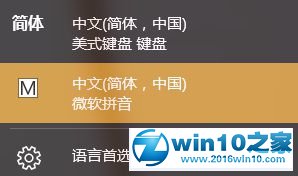 win10系统玩游戏丢包/卡的解决方法