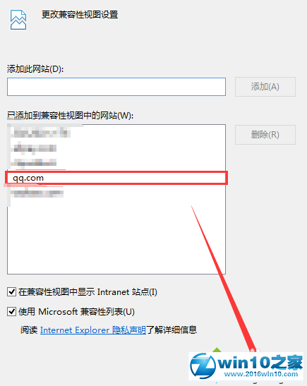 win10系统浏览器不支持qq旋风的解决方法