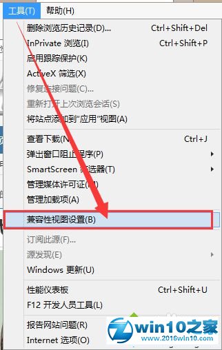 win10系统浏览器不支持qq旋风的解决方法