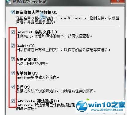 win10系统斗鱼tv很卡无法显示的解决方法