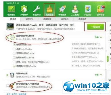 win10系统斗鱼tv很卡无法显示的解决方法