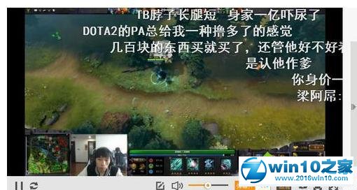 win10系统斗鱼tv很卡无法显示的解决方法