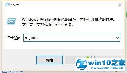 win10系统电脑无法添加指纹及pin码的解决方法