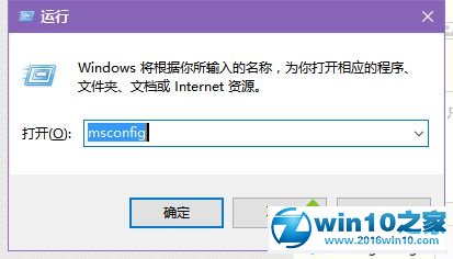 win10系统玩逆战出现卡顿的解决方法