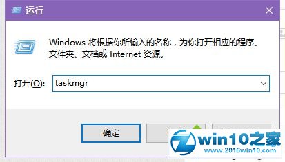 win10系统玩逆战出现卡顿的解决方法