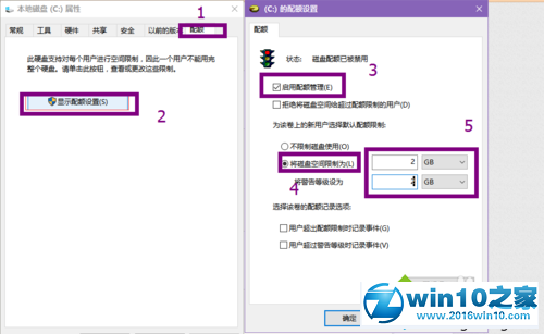 win10系统玩逆战出现卡顿的解决方法