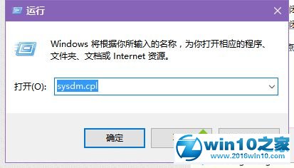 win10系统玩逆战出现卡顿的解决方法