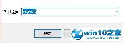 win10系统多选文件右键菜单选项变少的解决方法