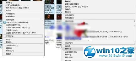 win10系统多选文件右键菜单选项变少的解决方法