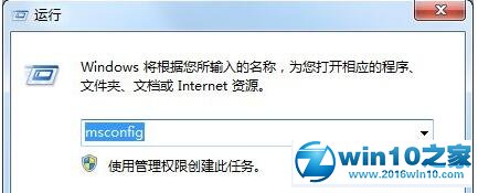 win10系统cnsmin.dll出错找不到指定模块的解决方法