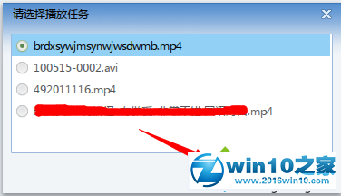 win10系统影音先锋下载速度很慢的解决方法