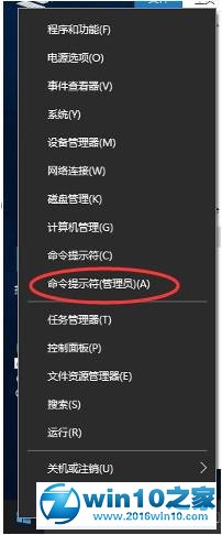 win10系统安装BI时提示“发现未安装.Net 3.5”的解决方法