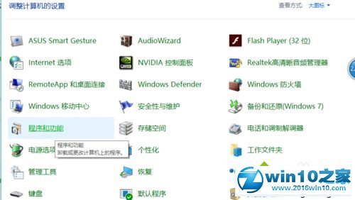 win10系统桔子浏览网页无法显示的解决方法