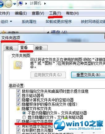 win10系统ps打不开psd文件的解决方法