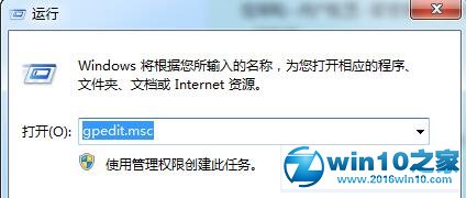 win10系统yy语音无法打开的解决方法