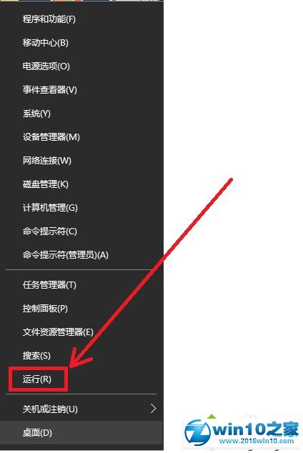 win10系统管理员帐号无法使用的解决方法