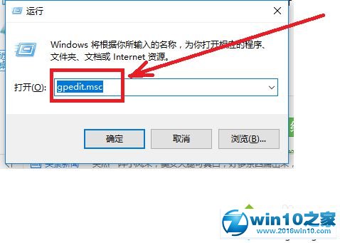 win10系统管理员帐号无法使用的解决方法