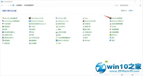 win10系统UG11打开后卡死了的解决方法