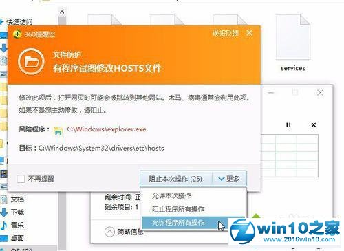 win10系统会声会影X10启动慢的解决方法