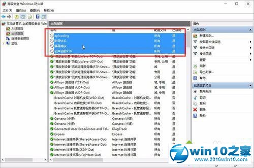 win10系统会声会影X10启动慢的解决方法