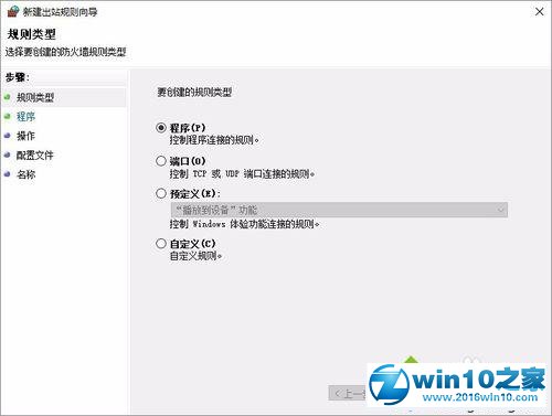 win10系统会声会影X10启动慢的解决方法