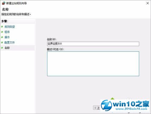 win10系统会声会影X10启动慢的解决方法