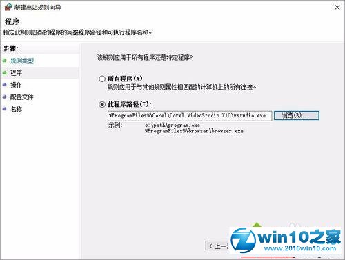 win10系统会声会影X10启动慢的解决方法