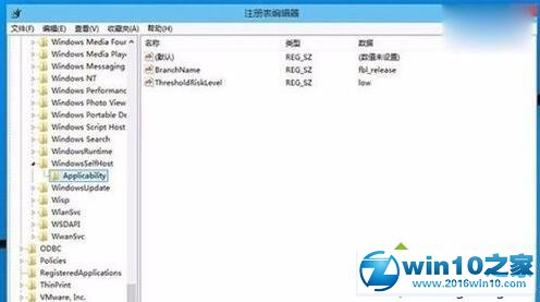 win10系统无法记住桌面图标排列方式和位置的解决方法