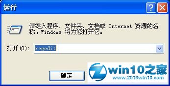 win10系统office 2010 安装出错的解决方法