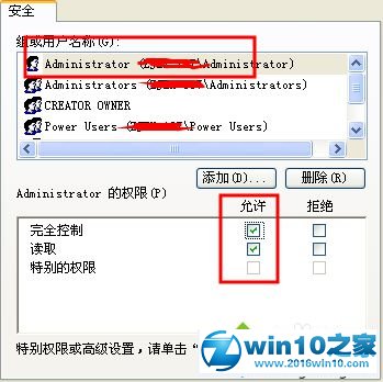 win10系统office 2010 安装出错的解决方法