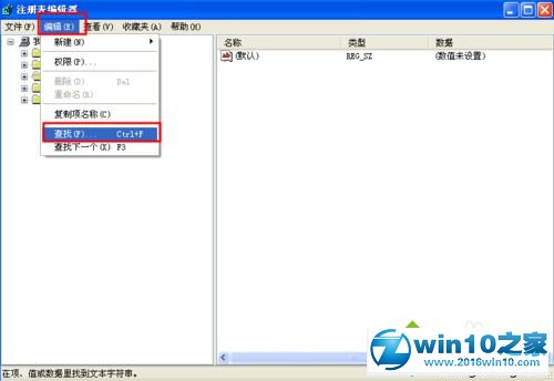 win10系统office 2010 安装出错的解决方法