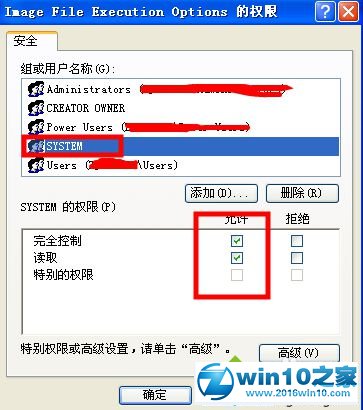 win10系统office 2010 安装出错的解决方法