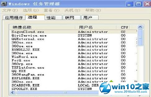 win10系统使用爱奇艺看视频很卡的解决方法