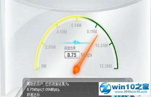 win10系统使用爱奇艺看视频很卡的解决方法