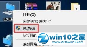 win10系统删除不了kingsoft文件夹的解决方法