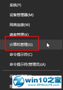 win10系统 1703开始菜单出现重复磁贴的解决方法