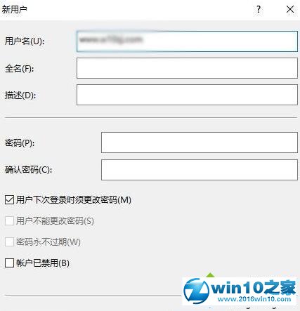 win10系统 1703开始菜单出现重复磁贴的解决方法