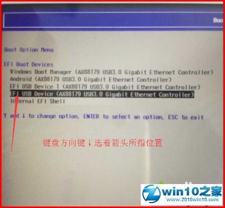 win10系统驰为HI8刷出现红屏错误的解决方法