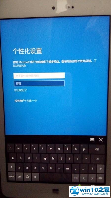 win10系统驰为HI8刷出现红屏错误的解决方法