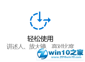 win10系统安装支付控件后键盘失效的解决方法