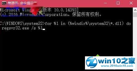 win10系统玩游戏提示错误runtime error的解决方法